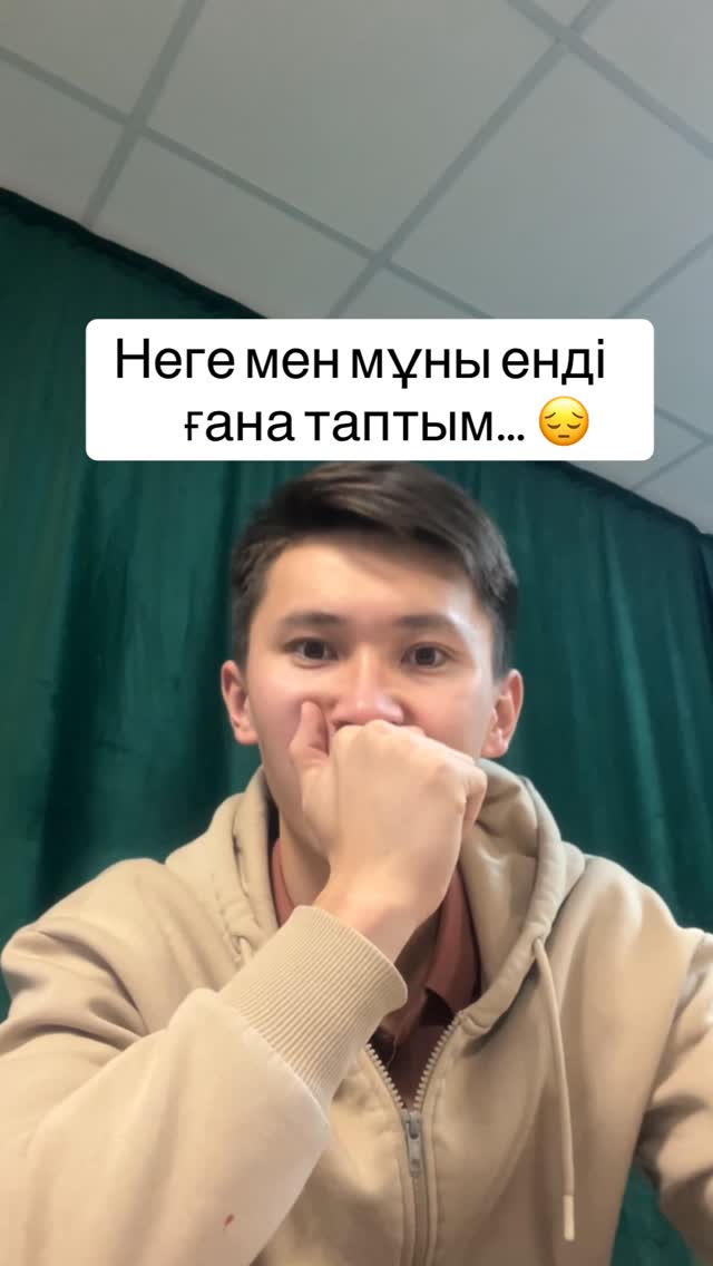 @elzat_erzhan